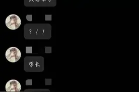 某大学，学长操场表白学长图片