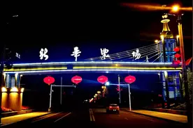 生态鹤岗100篇（60）：新华农场，尽展知青文化的魅力图片