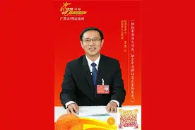 广西云VR访谈间｜李杰云：加快建设广西东大门“融”入粤港澳大湾区图片