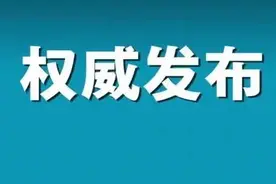 官宣！至2023年陕西省建设新型研发机构100家左右图片