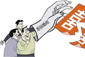 打着“婚俗”的旗号耍流氓当休矣图片