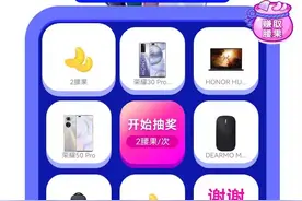 荣耀手表GS Pro 添加饭卡、超市卡教程，以后吃饭可不带手机图片