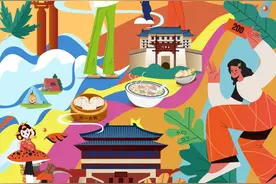 第六期文旅消费券来啦！支付宝＋飞猪＋饿了么=畅享多倍快乐~图片