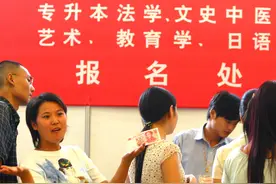 2021年北京市成人高考时间安排已公布图片