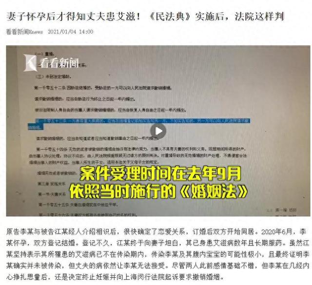 怀孕逾期坦白会被原谅吗，怀孕逾期坦白会被原谅吗知乎 配图01