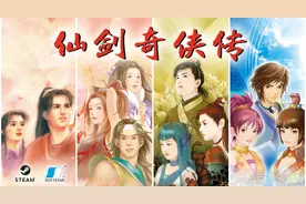 锁妖塔之劫——DOS版《仙剑奇侠传》实况向剧情(四)图片