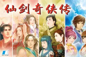 锁妖塔之劫——DOS版《仙剑奇侠传》实况向剧情(四)图片