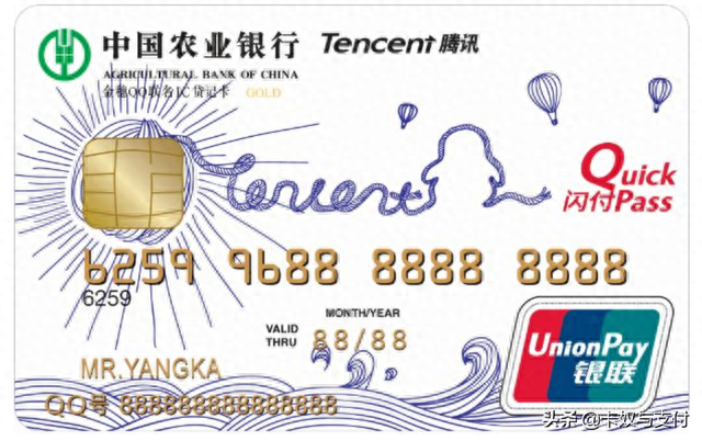怎么办理信用卡额度高，一年规定的信用卡永久额度最高为3万 配图05