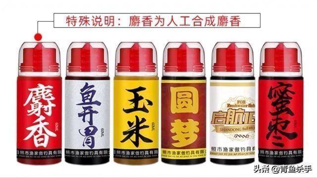 知理善用、深度解析——“钓鱼小药”在垂钓中的作用、成分、原理
