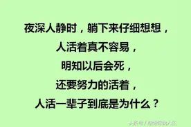 放不下的牵挂，经历不完的酸甜苦辣图片