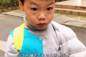 四川一男孩不肯上幼儿园，被带去体验上班，因只能干底层逐渐崩溃图片