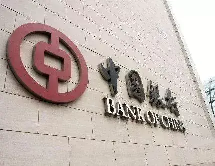 交通银行信用卡网上银行怎么开通，十四家银行信用卡审批标准是什么 配图03