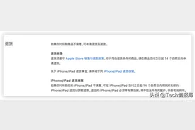 官网下单，怎样购买iPhone13系列最划算？多数人都这么做图片