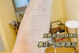 从来没见过这样的美白办法，一个月白了一个度图片