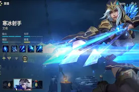 英雄联盟手游：最强的AD不确定，但目前最弱的肯定有寒冰图片