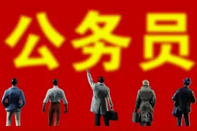 公务员被判刑之后能交社保吗，出狱后能不能领养老金？图片