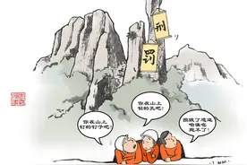 3名驴友要赔600万！“钉痛”巨蟒峰，就该罚到痛图片