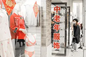 在太平南路，我看懂了阿姨们的时尚和光阴图片