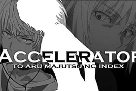 盘点：动漫十大逆天超能力，拥有它等于征服全世界！（上）图片