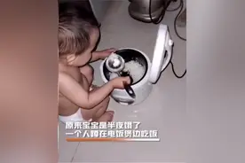 宝爸凌晨三点醒来发现娃“不见了”，找到后的场面，让人哭笑不得图片