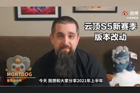 云顶之弈S5新赛季内容曝光，主题为《善与恶》，首张0费卡出现图片