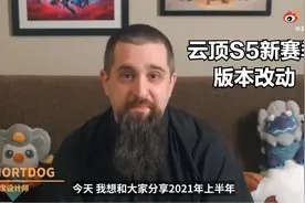 云顶之弈S5新赛季内容曝光，主题为《善与恶》，首张0费卡出现图片
