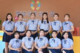 普惠幼儿园到底是什么？图片