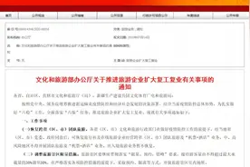 喜迎国内游恢复 贵阳公交-黔爽巴士景区旅游专线已上线图片