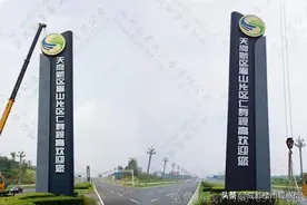听信中介的话，视高买房两年，被套80万，我关掉了经营六年的餐馆图片