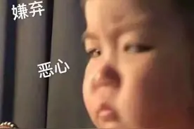 可爱表情包图片：一脸嫌弃的眼神图片