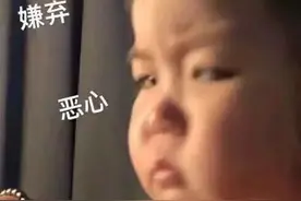 可爱表情包图片：一脸嫌弃的眼神图片