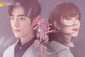 《余生》宣布撤档，至少有两点原因，肖战发文规劝粉丝图片