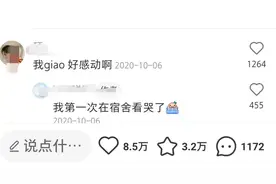 广东满分作文《灯》，如行云流水，又感人至深，实在难得图片