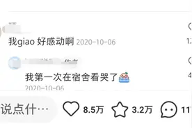 广东满分作文《灯》，如行云流水，又感人至深，实在难得图片