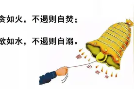真实案例讲法律-欲望满足的瞬间，即是偿还的时刻图片