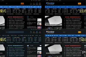 微信不做纯属偷懒？这款夜间模式神器刷新你三观图片