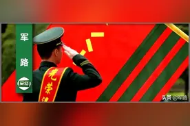 调整后的全国31个省区市退役补助标准发布图片