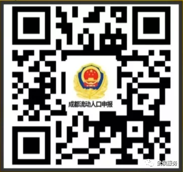 跟着办丨成都居住证如何办理,看这里!