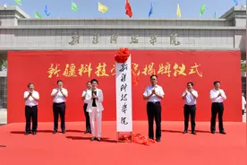 刚落马的新疆女“老虎”：参与过中央巡视、曾是努尔•白克力下属图片