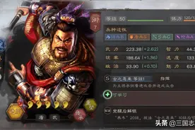 三国志战略版4张最垃圾的稀有卡，完全不配当核心卡图片