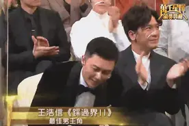 TVB颁奖礼王浩信拿视帝，蔡思贝爆冷夺视后，入围者表情好精彩图片