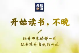 第200天！现在努力还不晚图片