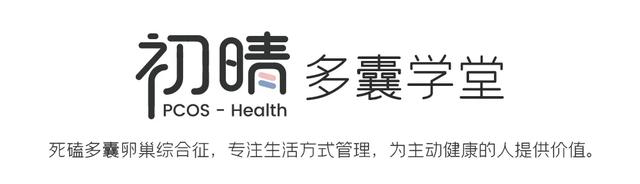 多囊可吃花胶吗 多囊可以吃花胶吗?
