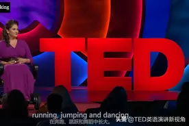 TED演讲中英字幕：如何将勇气与恐惧完美平衡（视频+演讲稿）图片
