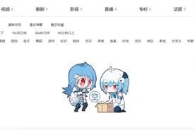 B站UP主的末日到来？BGM版权被管制，翻唱区已经遭殃了图片