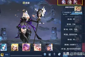 王者荣耀：高分局辅助禁用榜公布，廉颇第六，“辅王”是鲁班爸爸图片