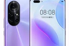 华为5G手机NOVA8系列配置详解—NOVA 8/8 PRO图片