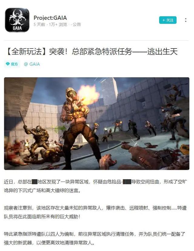 评分8.6,这款惊艳UE4末日生存手游、居然是巨人的?