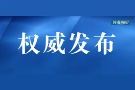 河南拟为辅警立法：这7类人同等条件下可优先聘用图片