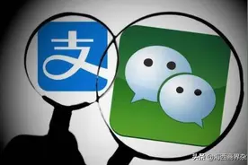 微信新功能悄然上线，对标支付宝花呗，还款时间用户自己定图片